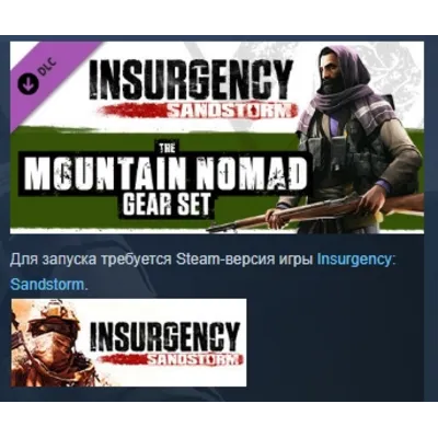 Insurgency: Sandstorm - Mountain Nomad Gear Set DLC AUTODELIVERY STEAM РОССИЯ - irongamers.ru