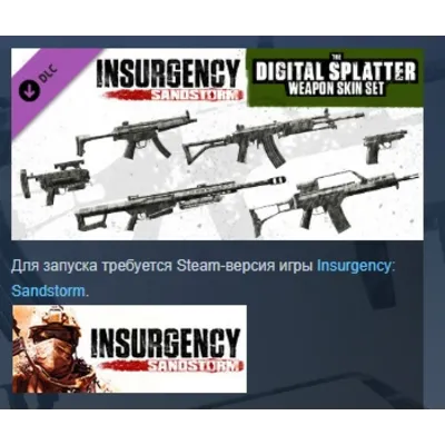 Insurgency Sandstorm - Digital Splatter Weapon Skin Set DLC AUTODELIVERY STEAM RUSSIA - irongamers.ru