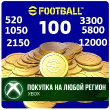 eFootball Монеты XBOX coins +ПК На Любой Регион