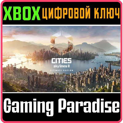 CITIES SKYLINES II - ULTIMATE EDITION XBOX X|S КЛЮЧ - irongamers.ru