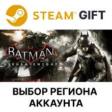 Batman: Arkham Knight Steam Выбор Региона