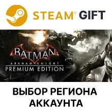 Batman: Arkham Knight Premium Edition Steam
