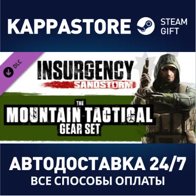 Insurgency: Sandstorm - Mountain Tactical Gear Set DLC - irongamers.ru