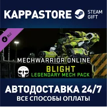MechWarrior Online™ - Blight Legendary Mech Pack DLC