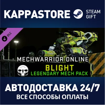 MechWarrior Online™ - Blight Legendary Mech Pack DLC - irongamers.ru