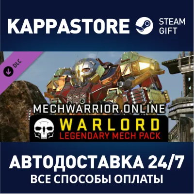 MechWarrior Online™ - Warlord Legendary Mech Pack DLC - irongamers.ru