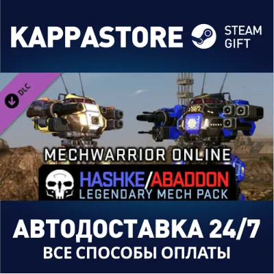 MechWarrior Online™ - Hashké and Abaddon Legendary Mech - irongamers.ru