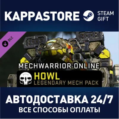 MechWarrior Online™ - Howl Legendary Mech Pack DLC - irongamers.ru