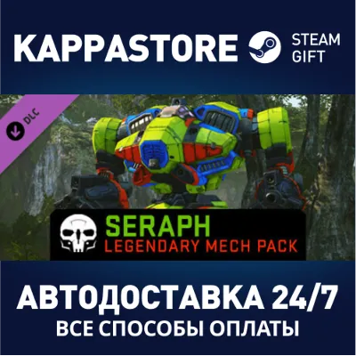 MechWarrior Online™ - Seraph Legendary Mech Pack DLC - irongamers.ru