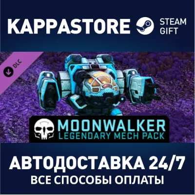 MechWarrior Online™ - Moonwalker Legendary Mech Pack - irongamers.ru