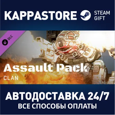MechWarrior Online™ - Clan Assault Mech Pack DLC - irongamers.ru