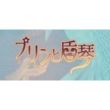 プリンと盾琴⚡АВТОДОСТАВКА Steam Россия