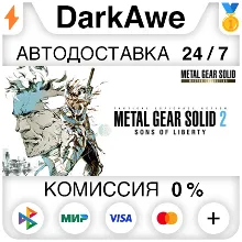 METAL GEAR SOLID 2: Sons of Liberty - Master Collection