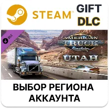 American Truck Simulator - Utah Steam Выбор