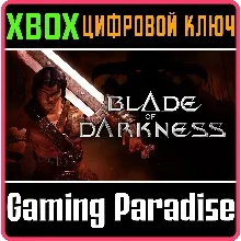 BLADE OF DARKNESS XBOX ONE/X|S КЛЮЧ