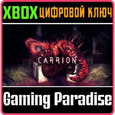 CARRION XBOX ONE/X|S КЛЮЧ - irongamers.ru
