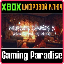 MURDER DIARIES 3 - SANTA