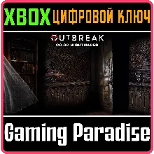 OUTBREAK CO-OP NIGHTMARES XBOX ONE/X|S КЛЮЧ