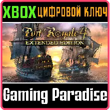 PORT ROYALE 4 - EXTENDED EDITION XBOX ONE/X|S КЛЮЧ