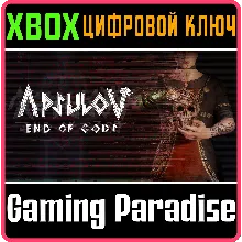 APSULOV: END OF GODS XBOX ONE/X|S КЛЮЧ