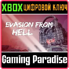 EVASION FROM HELL XBOX ONE/X|S КЛЮЧ