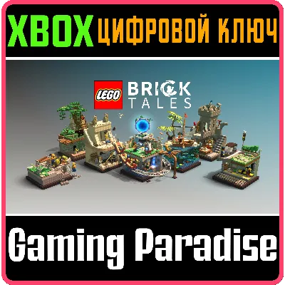 LEGO BRICKTALES XBOX ONE/X|S КЛЮЧ