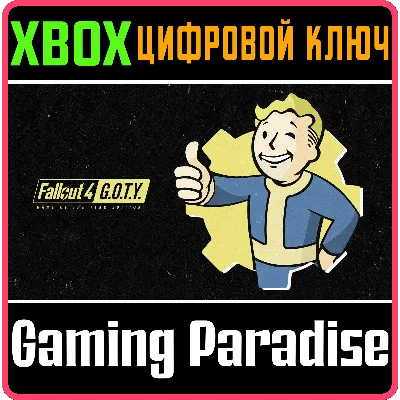 FALLOUT 4: GAME OF THE YEAR EDITION XBOX ONE/X|S КЛЮЧ - irongamers.ru