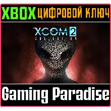 XCOM 2 COLLECTION XBOX ONE/X|S КЛЮЧ