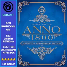 Anno 1800 Annoversary Edition | Ubisoft PC