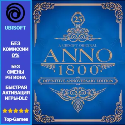 Anno 1800 Annoversary Edition | Ubisoft PC - irongamers.ru