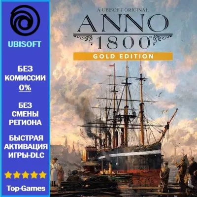 Anno 1800 Gold Edition | Ubisoft PC - irongamers.ru