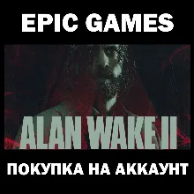 РФ+МИР Alan Wake 2 Deluxe (+Все DLC) Epic Games (PC)