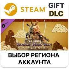 For Honor – Hero Skin - Monkey King Steam Gift