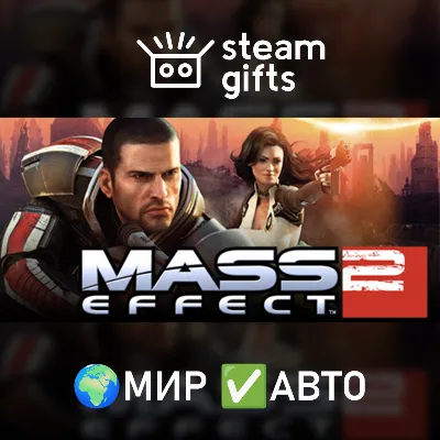 Mass Effect 2 (2010) МИР АВТО - irongamers.ru