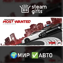 Need for Speed Most Wanted МИР АВТО