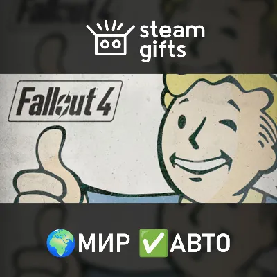 Fallout 4 Game of the Year Edition (+6 DLC) Steam Ключ - irongamers.ru
