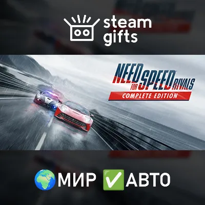 Need for Speed Rivals. Limited Edition (Origin key) - irongamers.ru