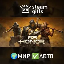 For Honor - Year 8 МИР АВТО