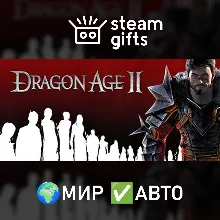 Dragon Age II: Ultimate Edition МИР АВТО