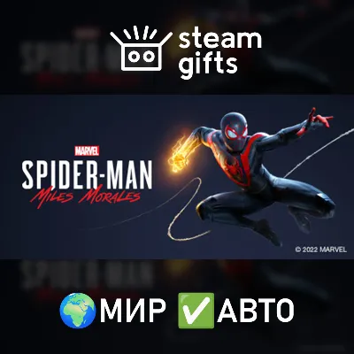 Marvel’s Spider-Man: Miles Morales МИР АВТО - irongamers.ru