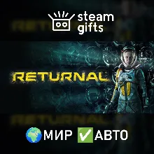 Returnal МИР АВТО