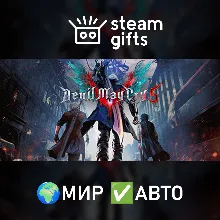 Devil May Cry 5 + Vergil XBOX ONE & X/S - irongamers.ru