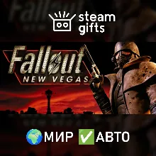Fallout New Vegas Ultimate ROW МИР АВТО