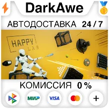 Happy Lab STEAM•RU АВТОДОСТАВКА 0%
