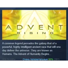 Advent Rising АВТОДОСТАВКА STEAM РОССИЯ
