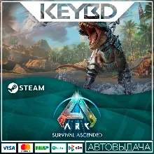 ARK: Survival Ascended · Steam Gift RU · АВТОДОСТАВКА
