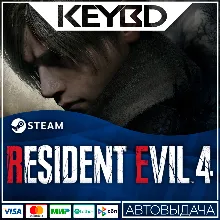 Resident Evil 4 (2023) · Standard/Gold/Trilogy Steam RU