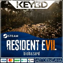 Resident Evil 7 · Standard/Gold + Village Gold · RU
