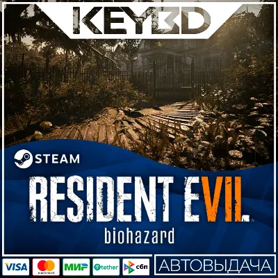 Resident Evil 7 · Standard/Gold + Village Gold · RU - irongamers.ru