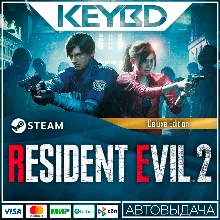 Resident Evil 2 · Standard/Deluxe/RACCON/Trilogy · RU